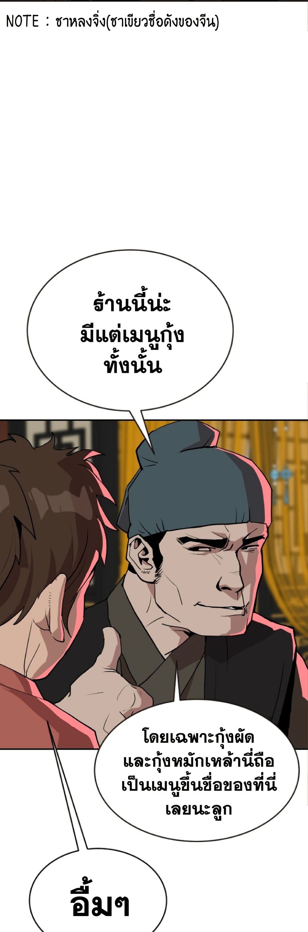 The Tales of Heaven and Earth 23 04