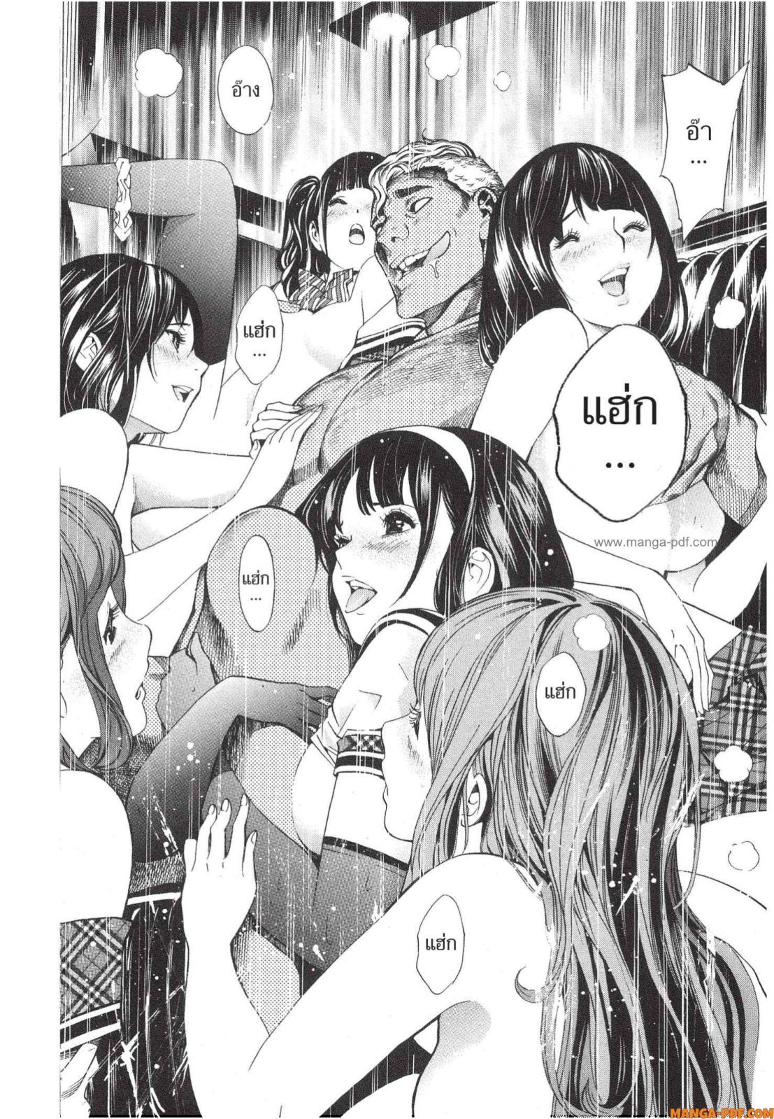 Platinum End 2 (35)