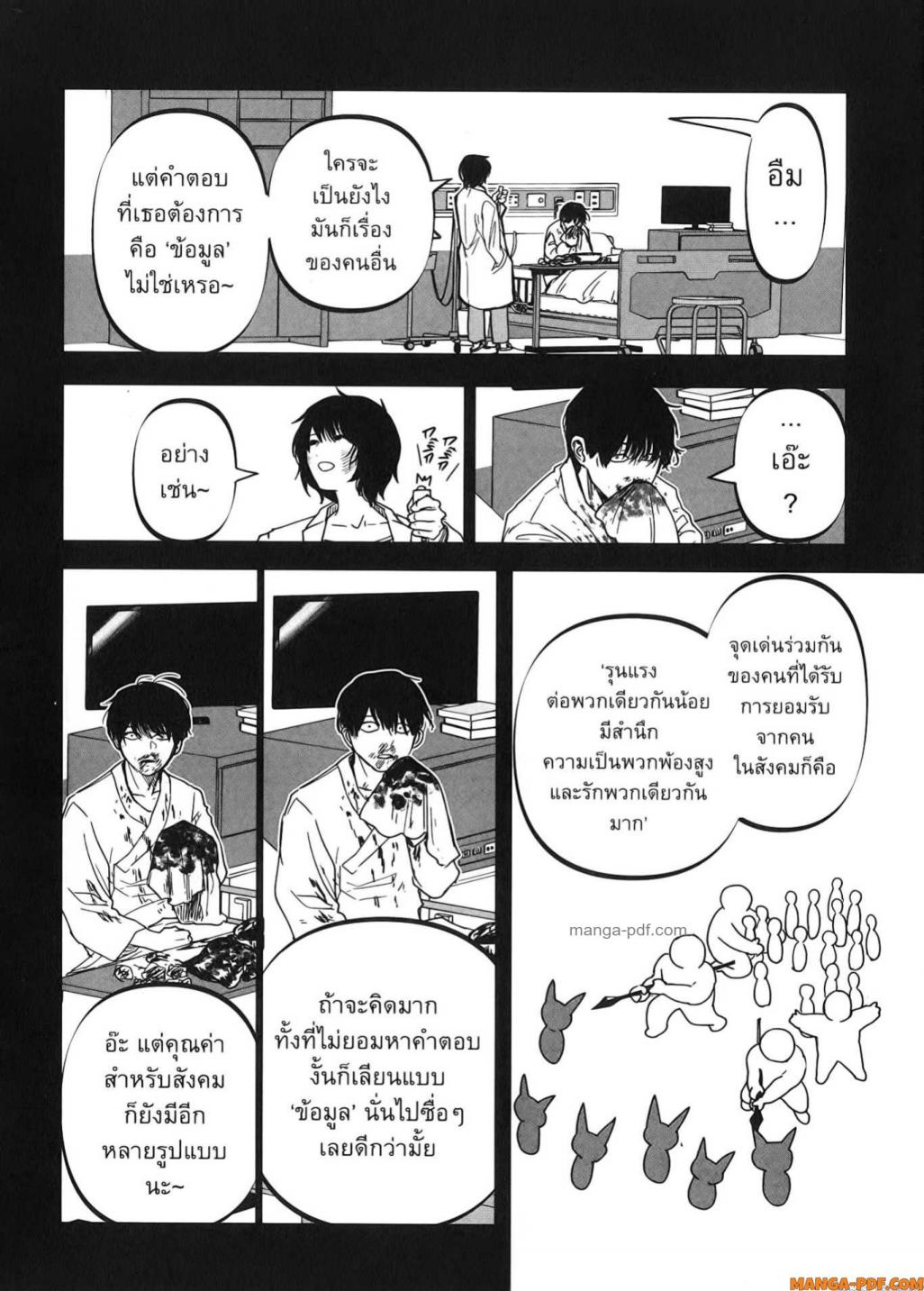 After God 25 (10)