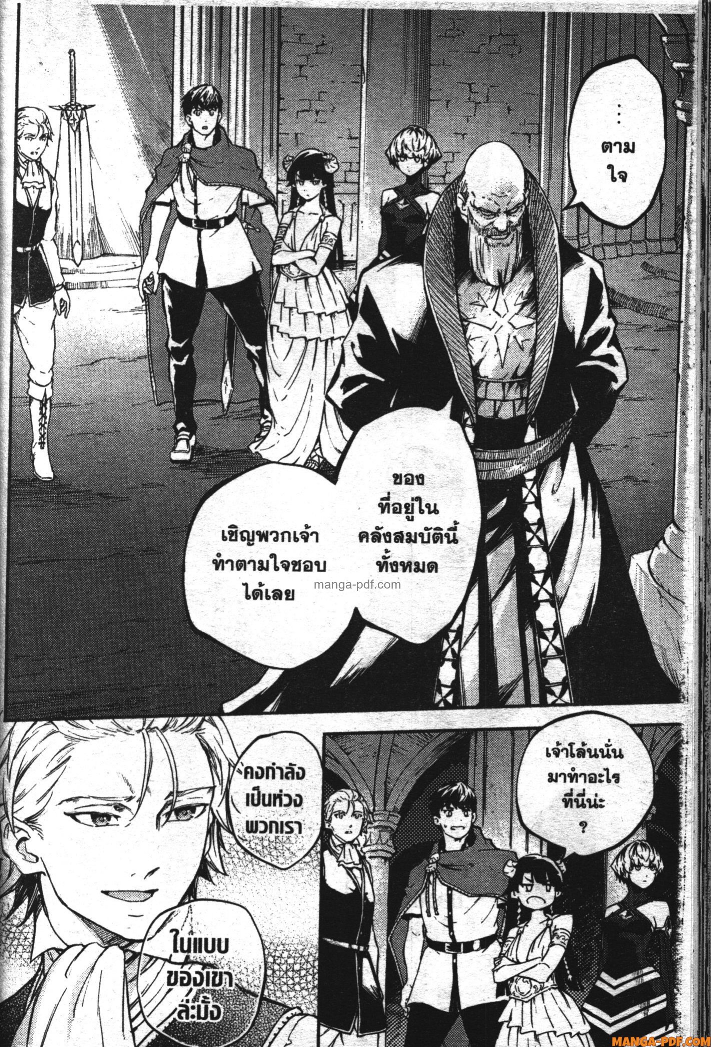 Kekkon Yubiwa Monogatari 50 (18)