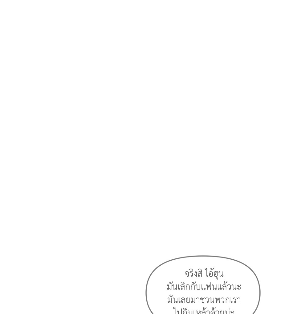 Childhood Friend Complex 33 (10)