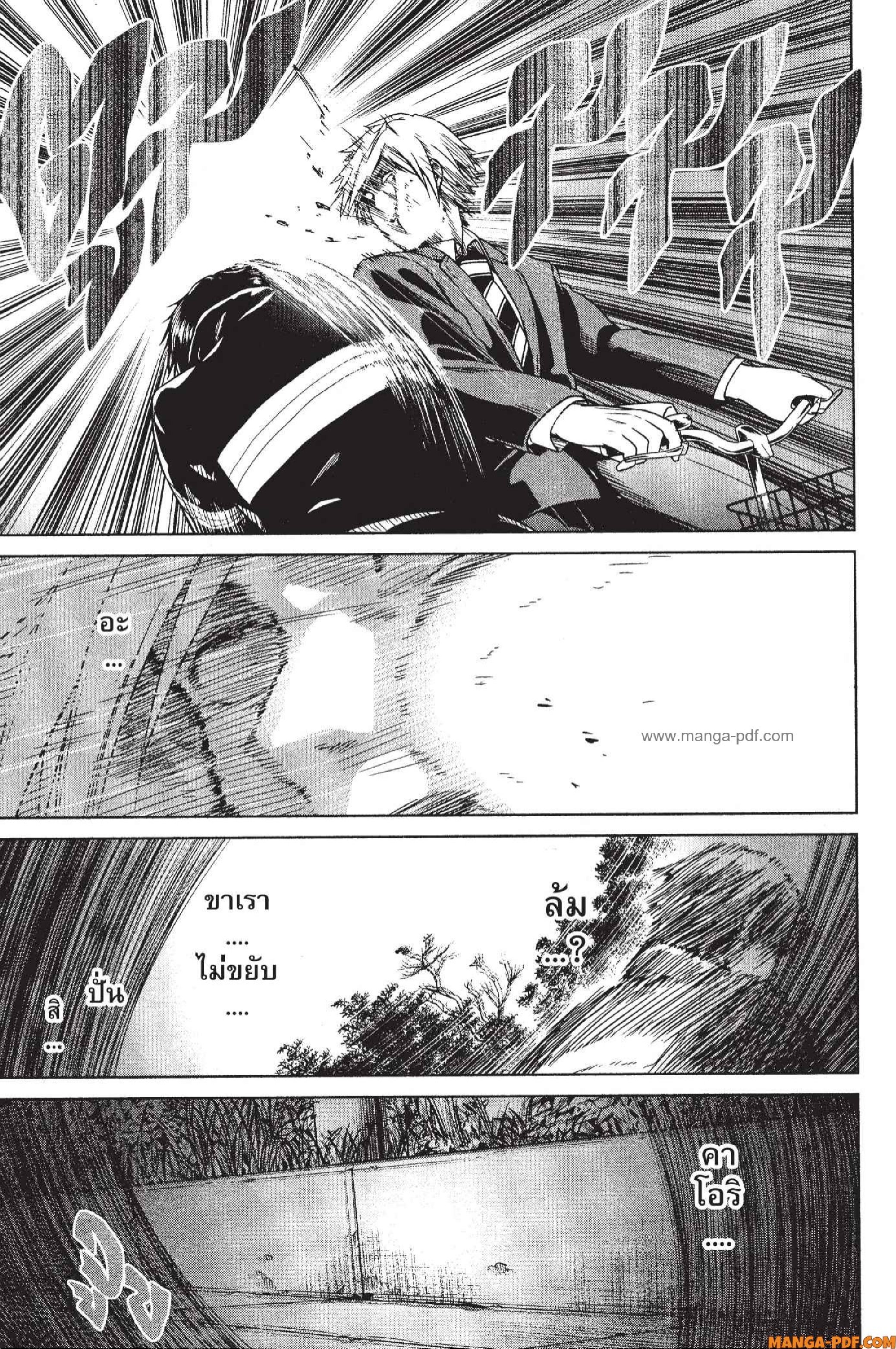 INFECTION 09 (17)