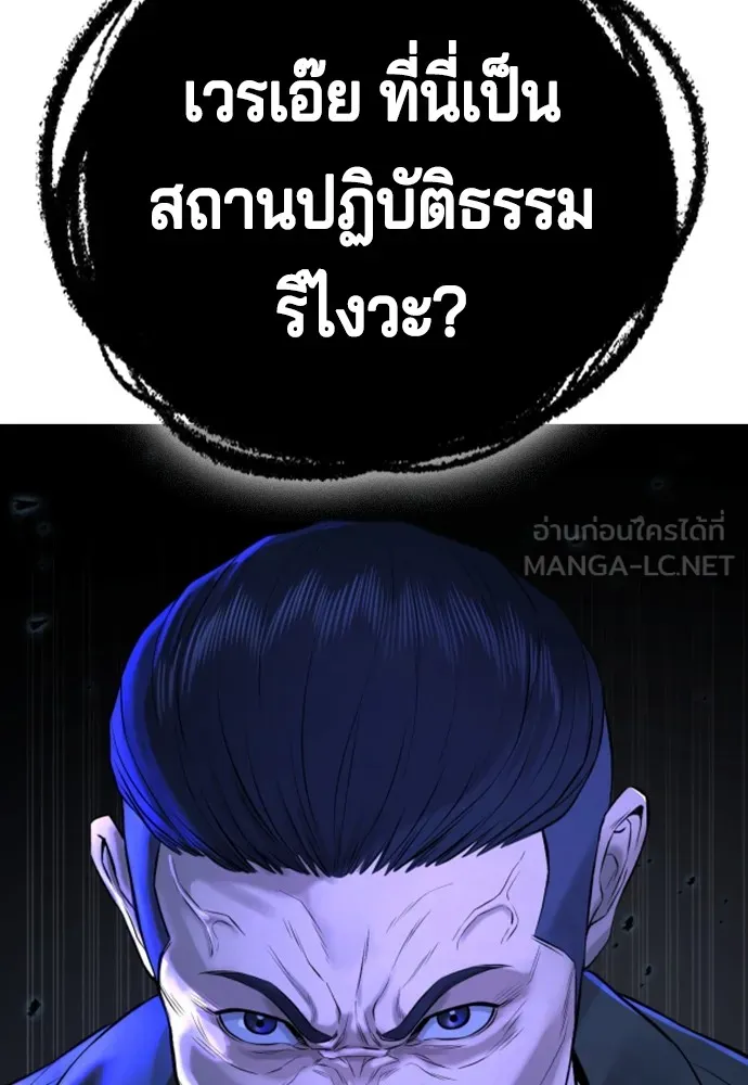 Gu Sera 3 165