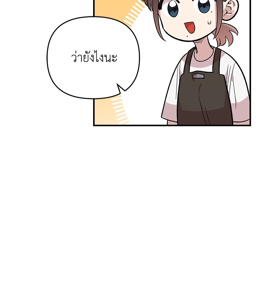Childhood Friend Complex 27 (67)