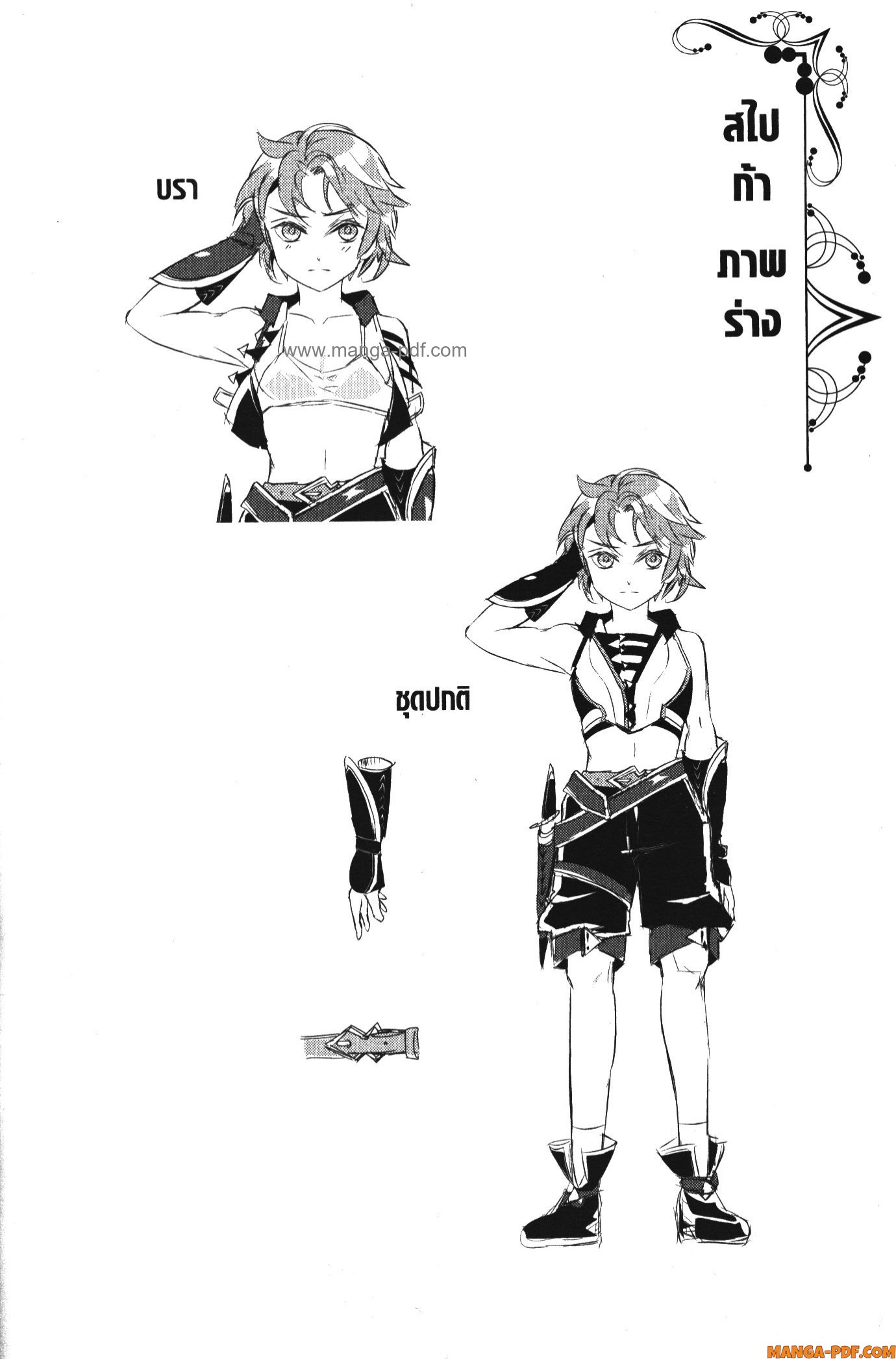 Shitsugyou Kenja no Nariagari 108 (12)