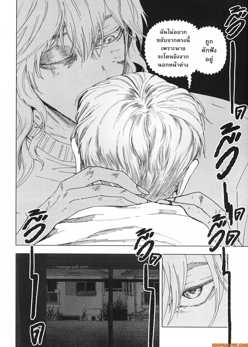 After God 33 (12)