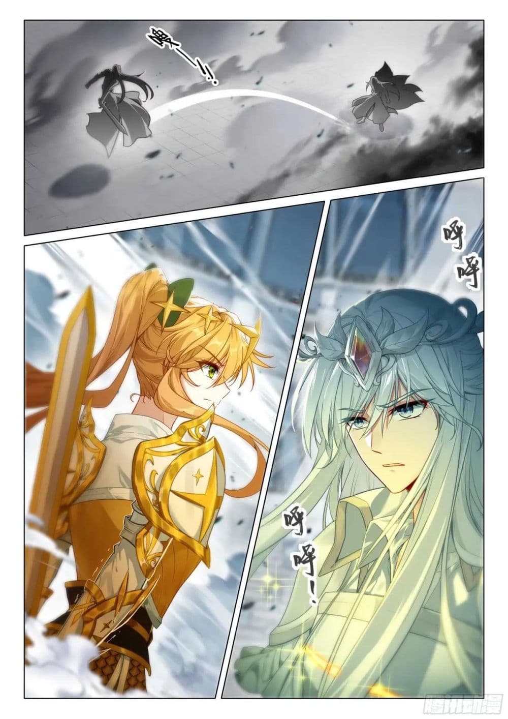 Douluo Dalu 3 The Legend of the Dragon King 362 09