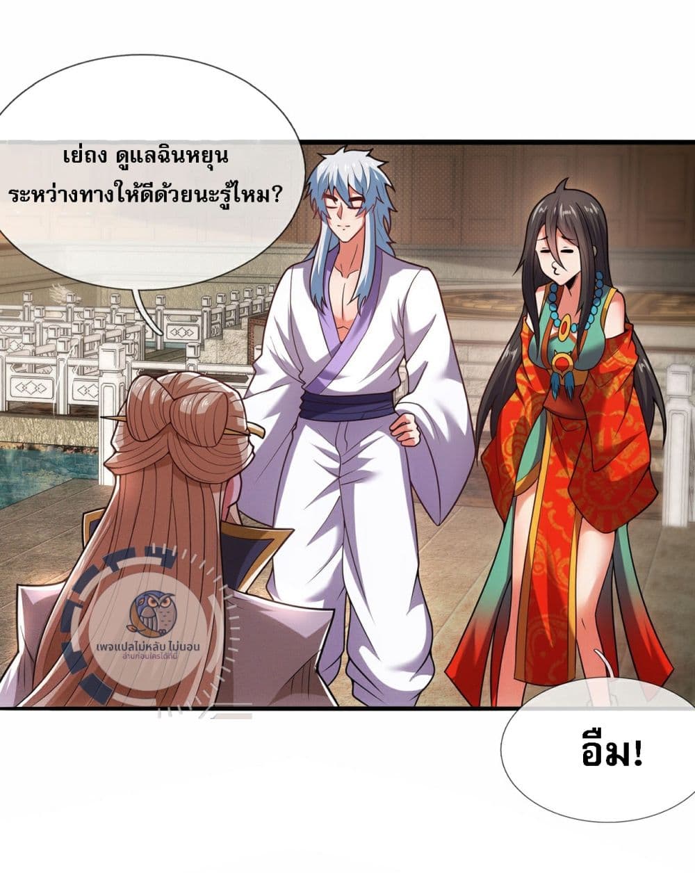 Returning to take revenge of the God Demon King 115 37