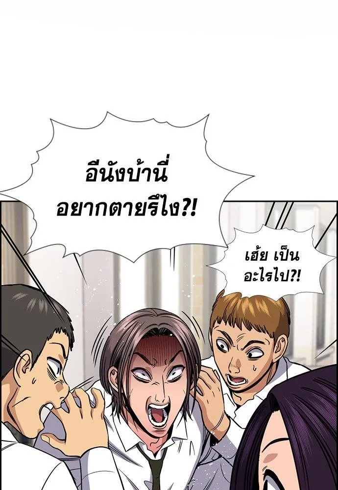True Education 179 002