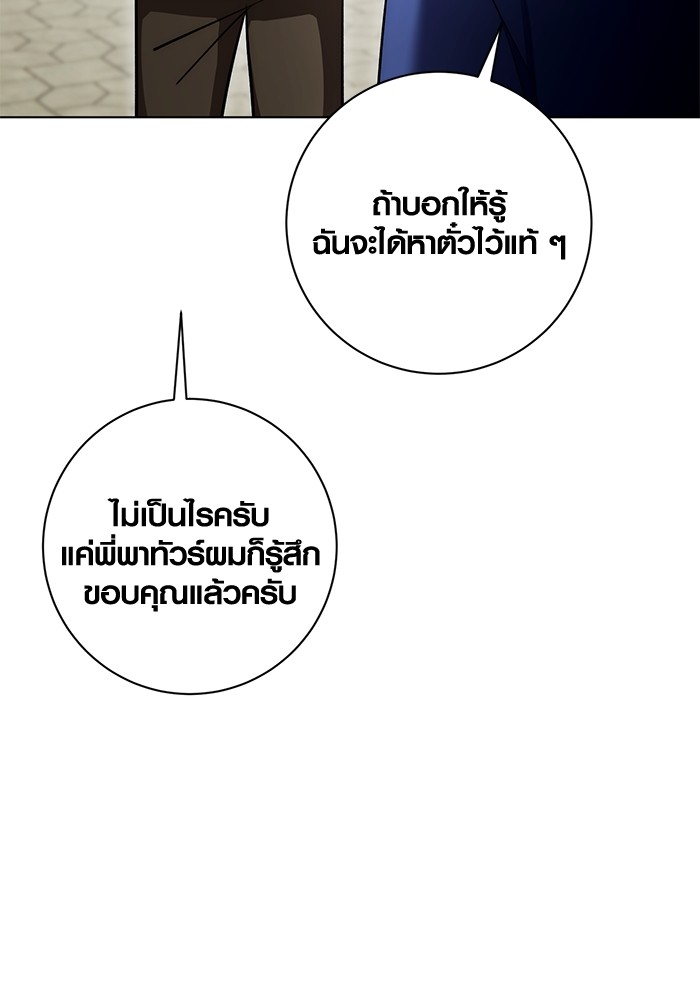 14 (123)