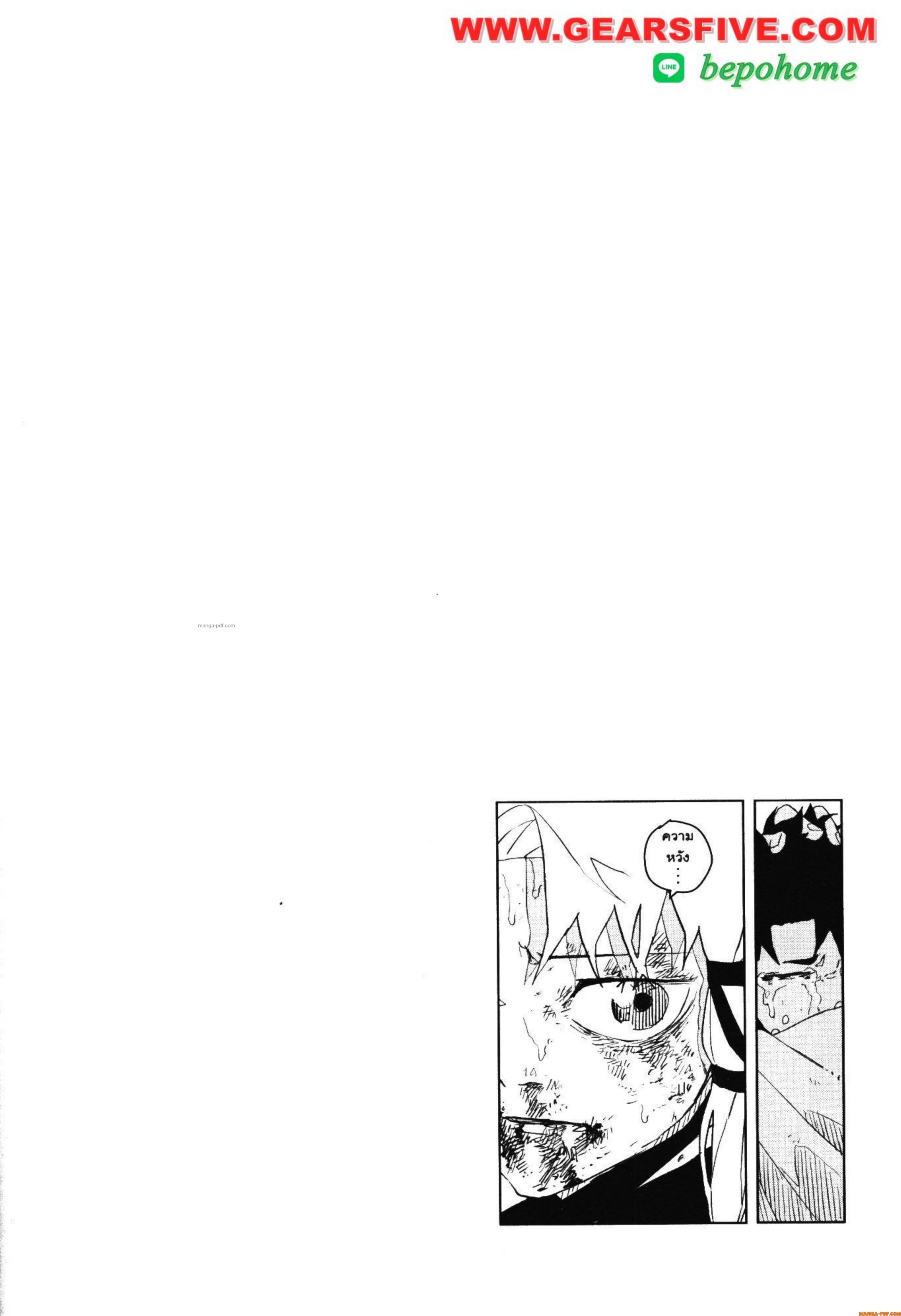 KAGURABACHI 44 (22)