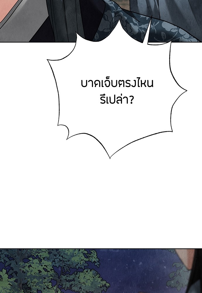 13 (173)