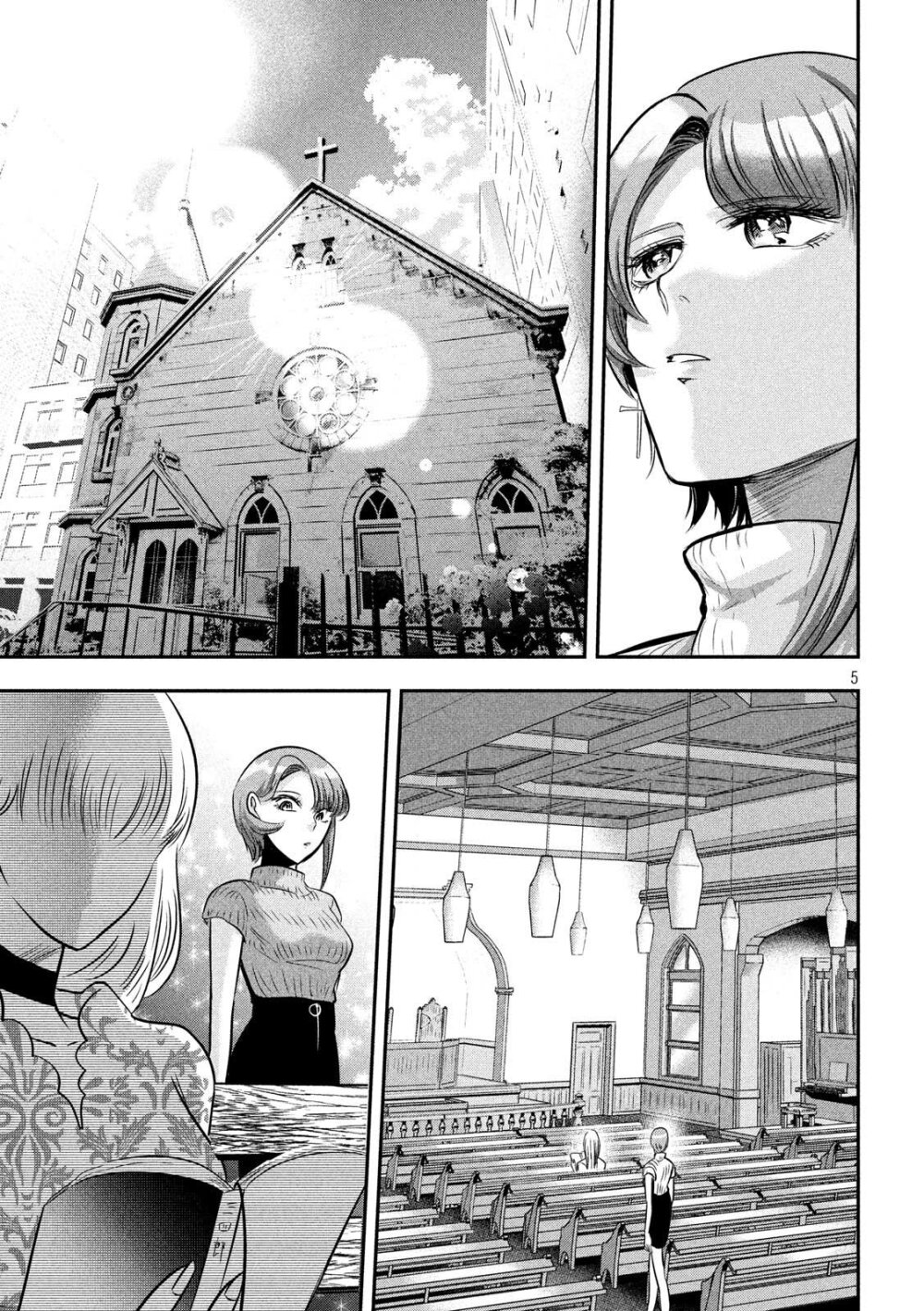 Yukionna to Kani wo Kuu 40 06