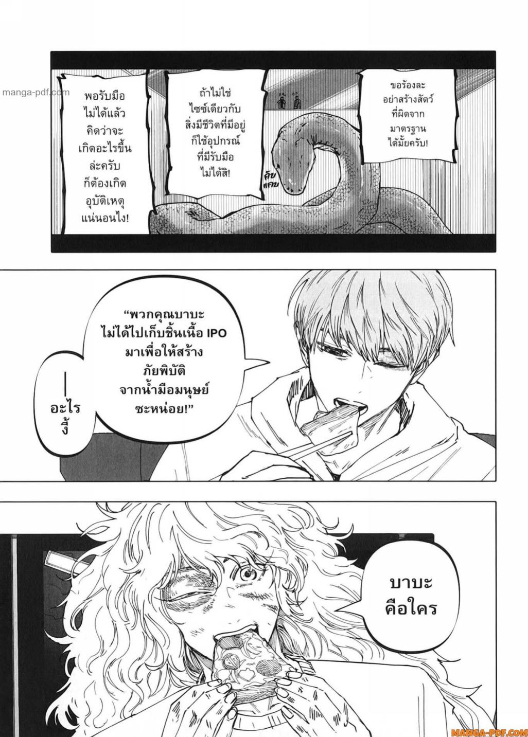 After God 32 (5)