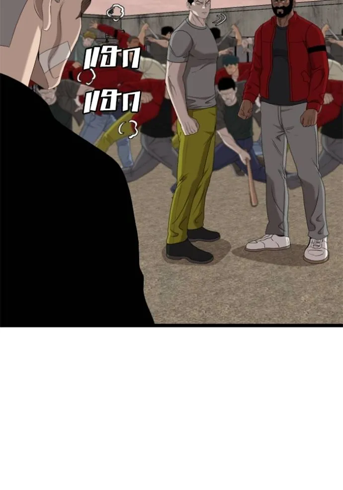 Bad Guy 234 019