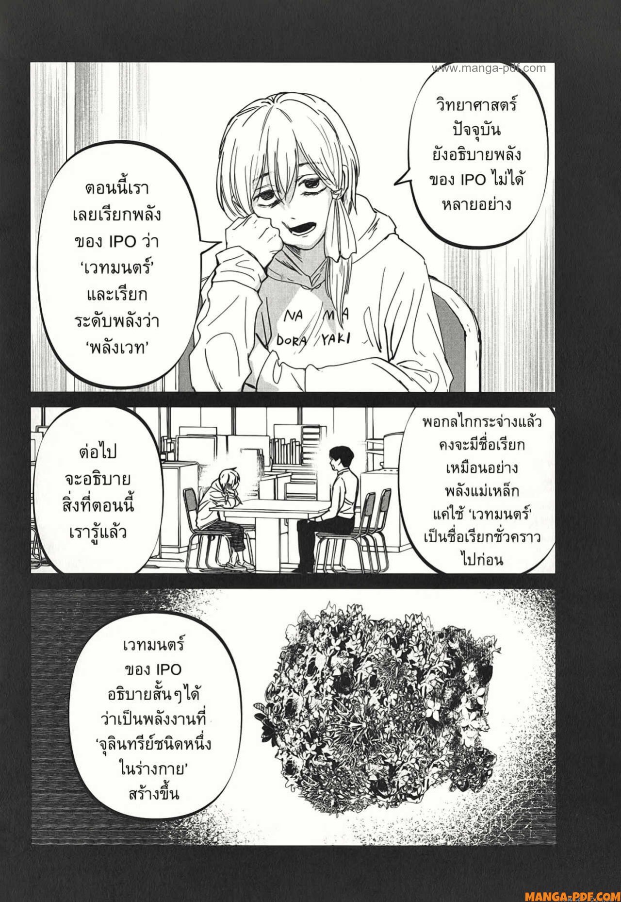 After God 21 (8)