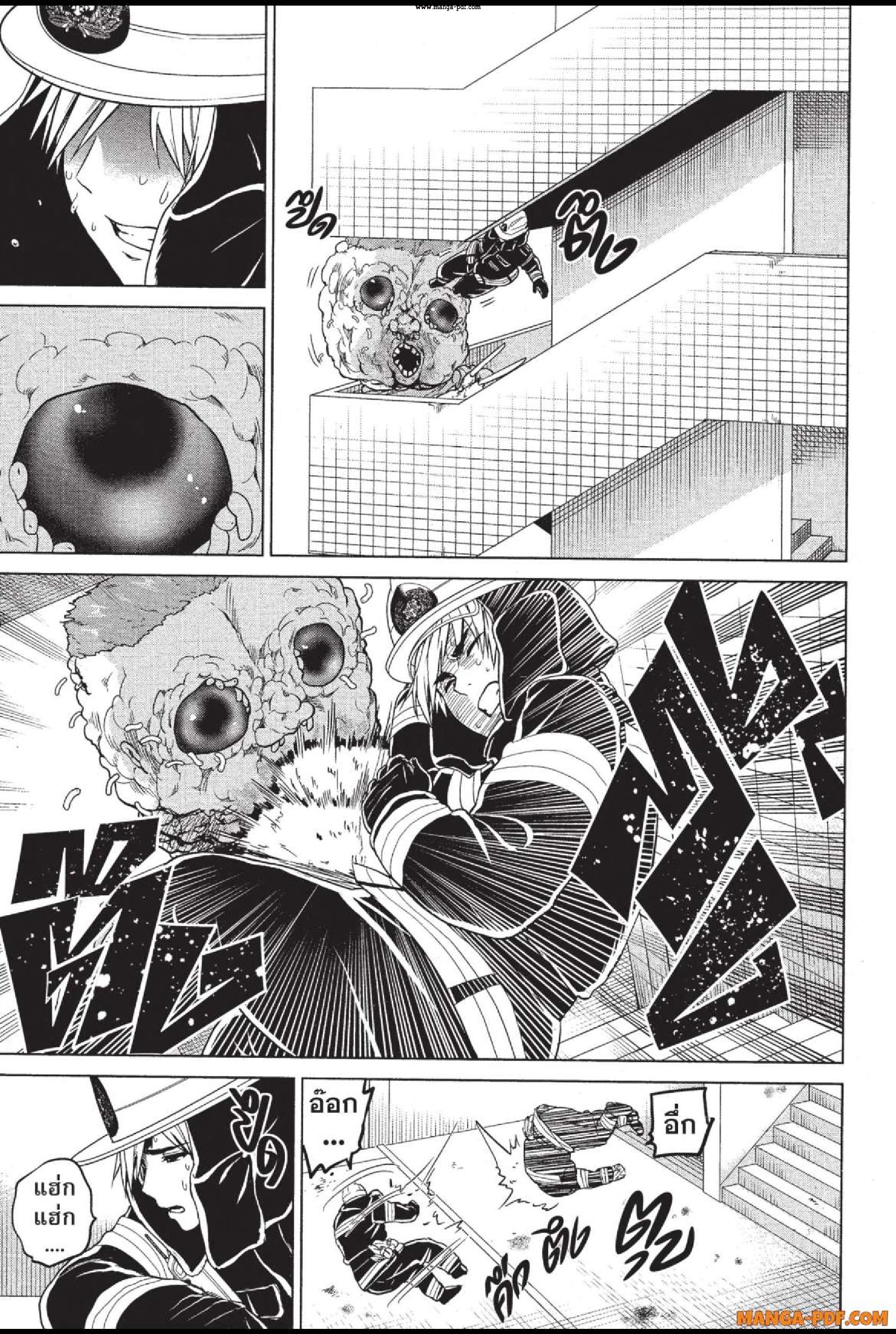 INFECTION 24 (18)