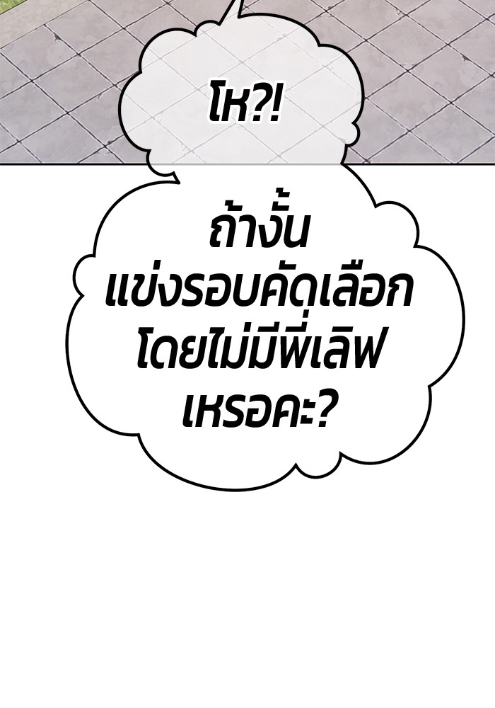 111 (222)
