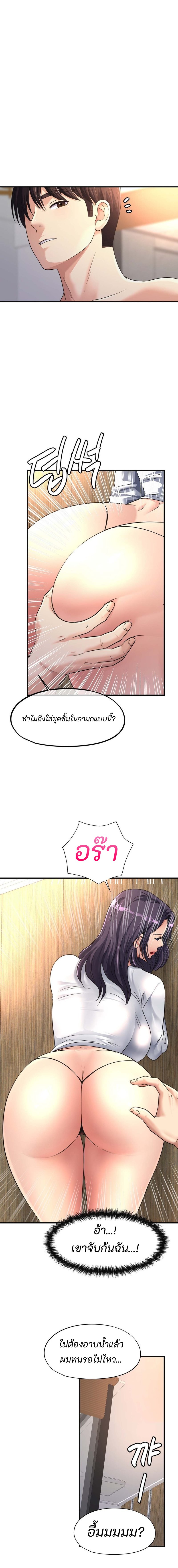 Secret Affection 13 (10)