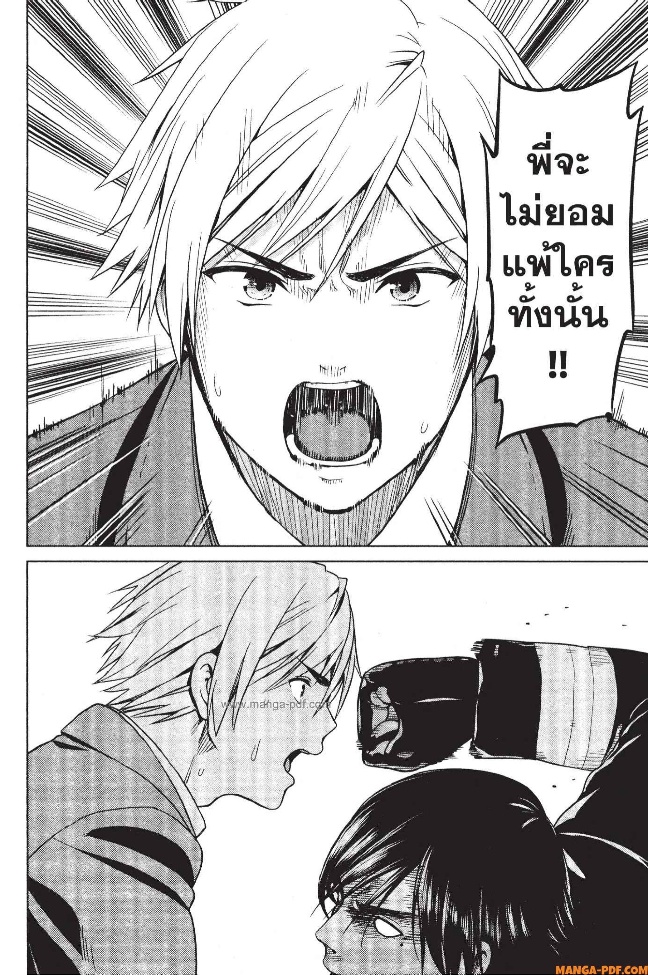 INFECTION 09 (16)