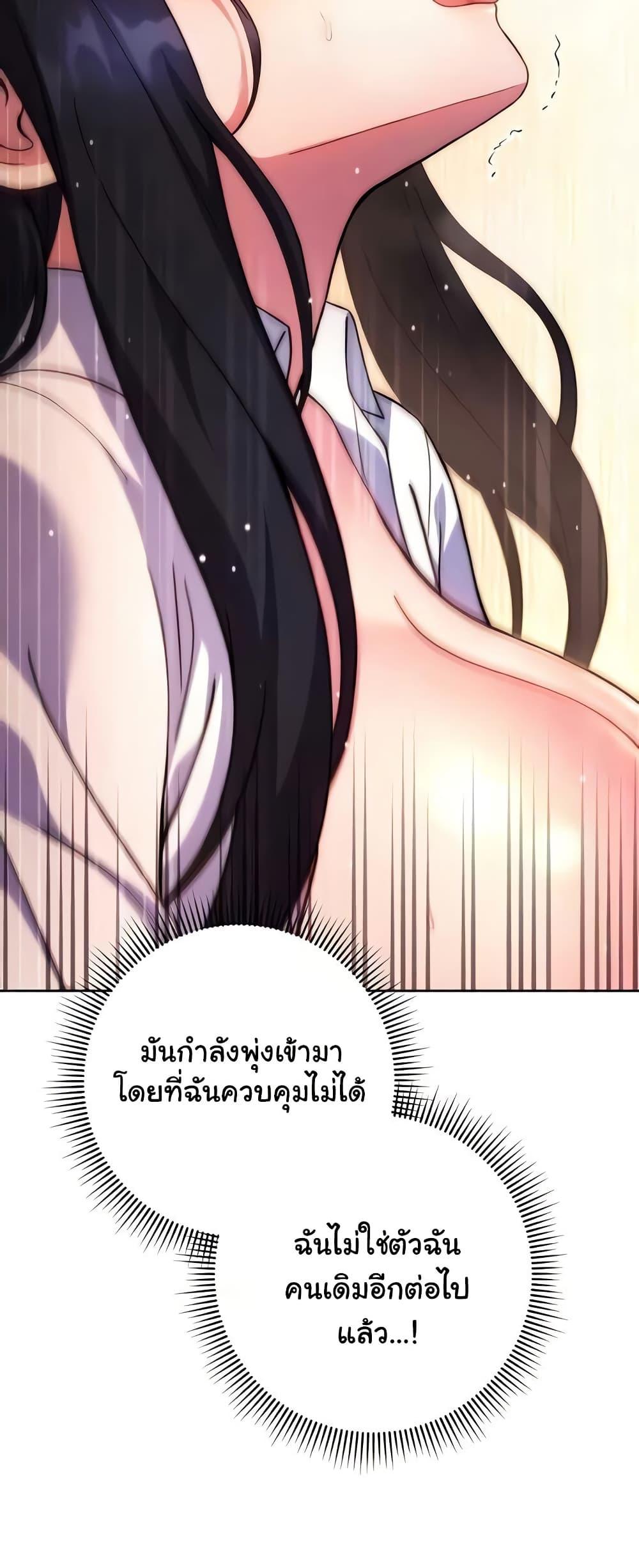 Love Choice 30 (15)