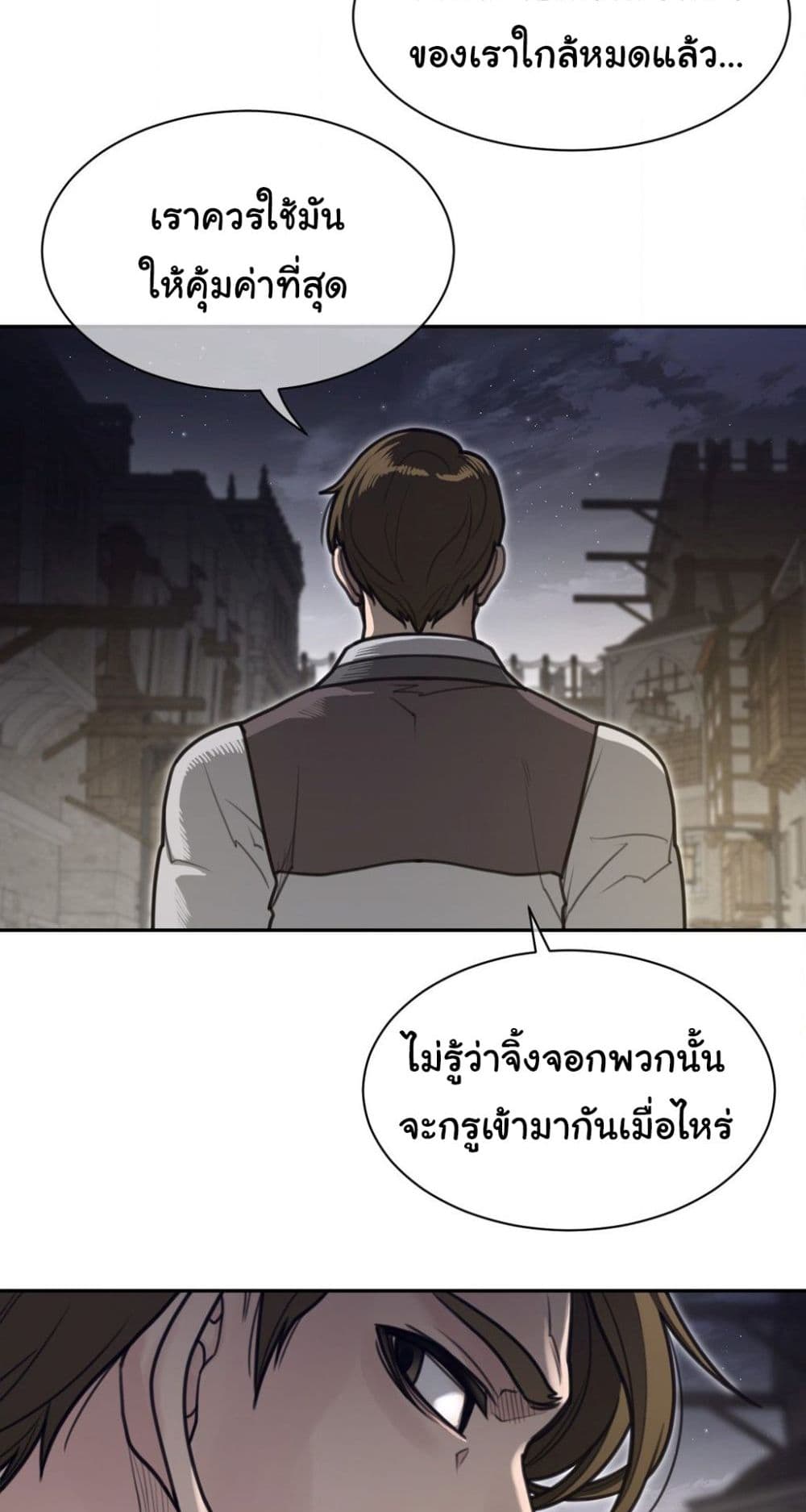 Perfect Half 190 39