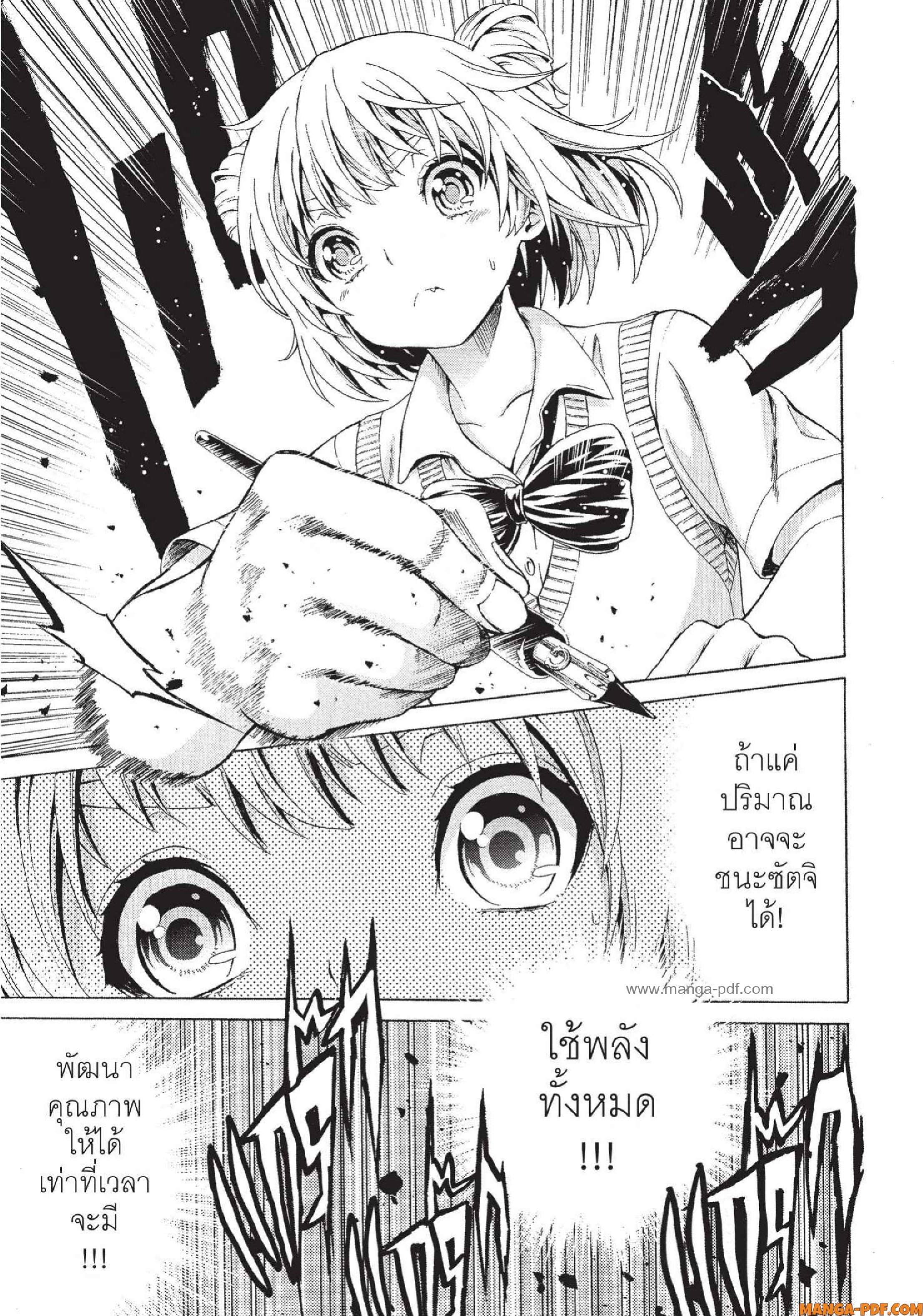 Man Ken 23 (23)