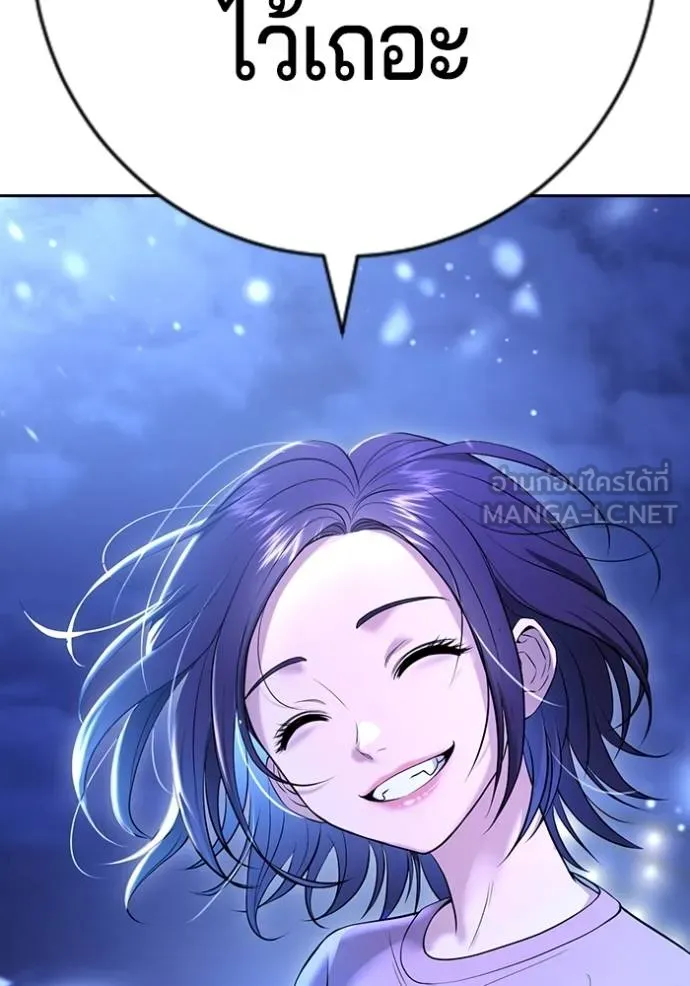 Gu Sera 11 087
