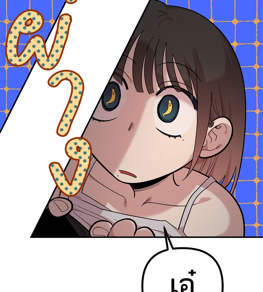 Childhood Friend Complex 24 (76)