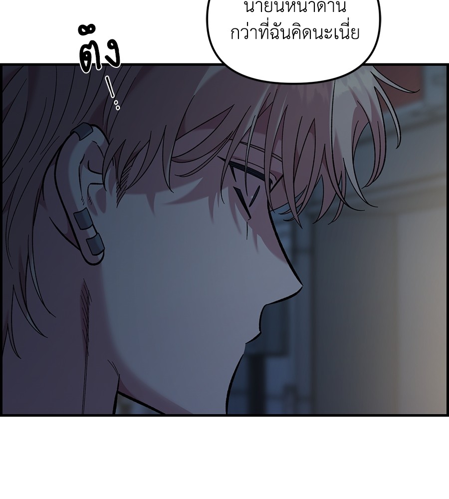 Childhood Friend Complex 40 (19)