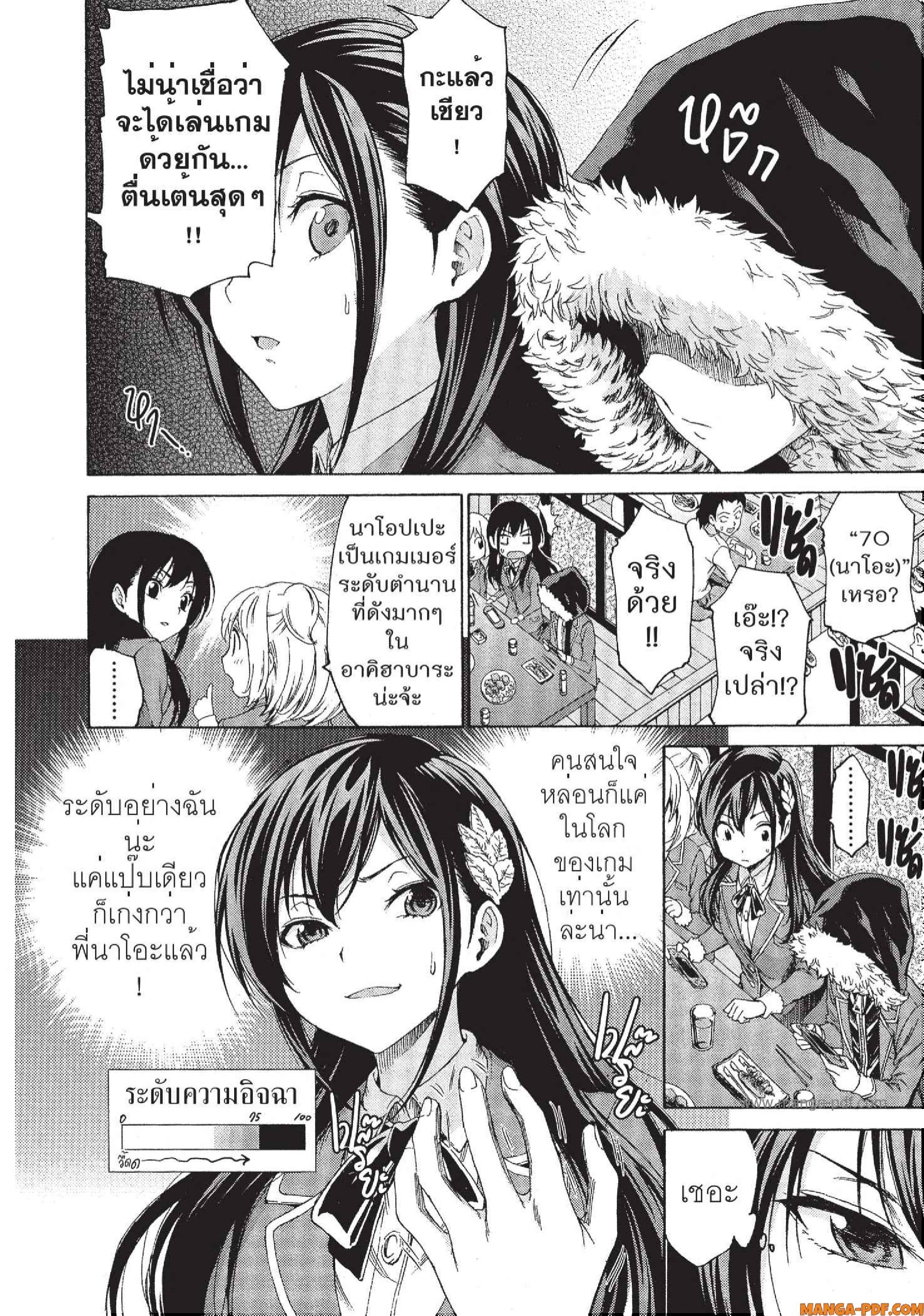 Man Ken 05 (12)