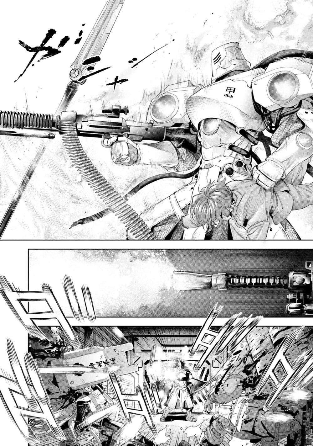 Fate Type Redline 16.2 10