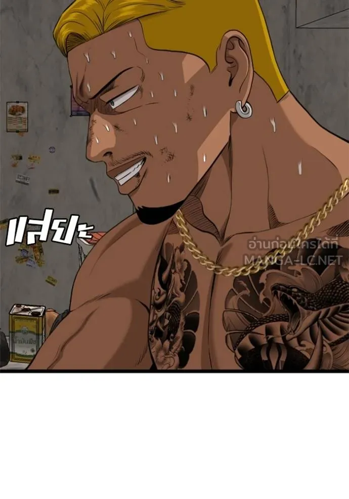 Bad Guy 233 015