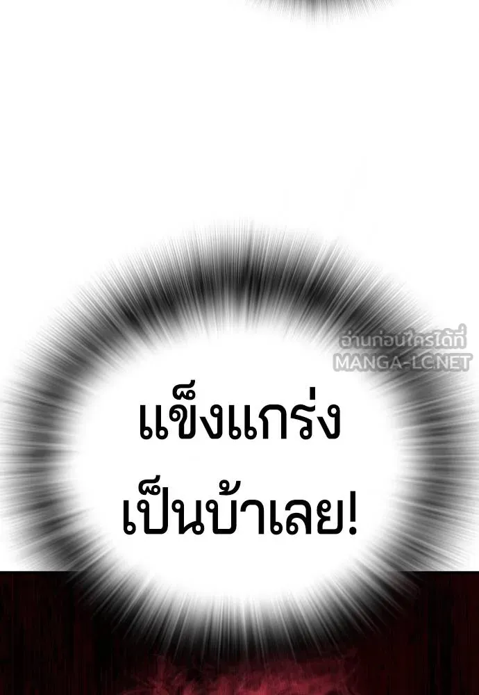 Gu Sera 7 111