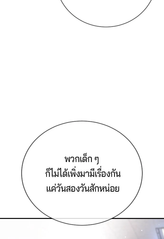 Gu Sera 14 155