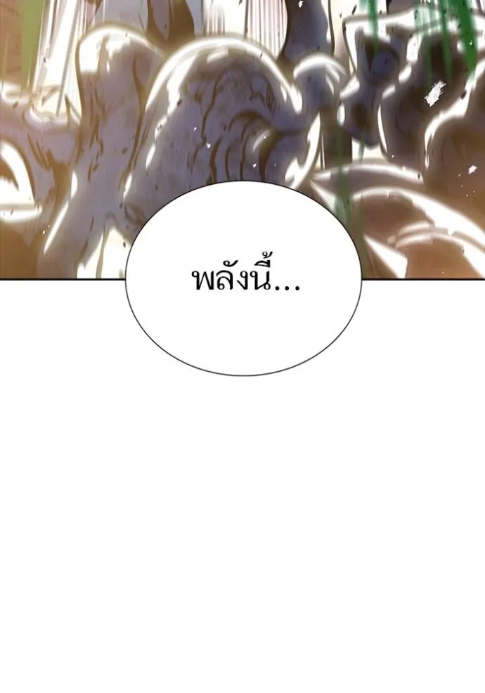 Tower of God 639 038