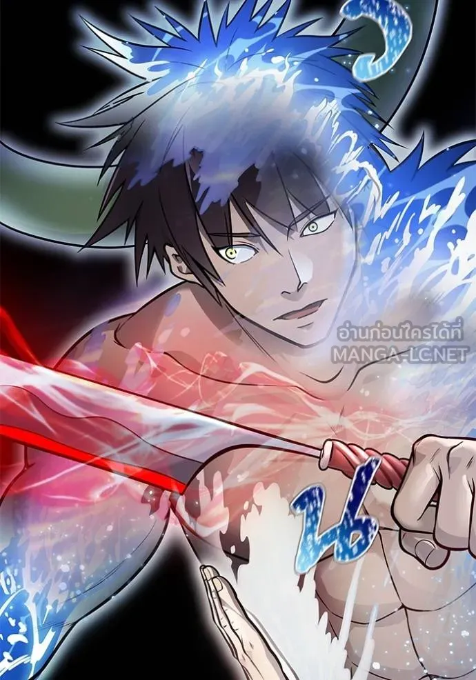 Tower of God 647 033