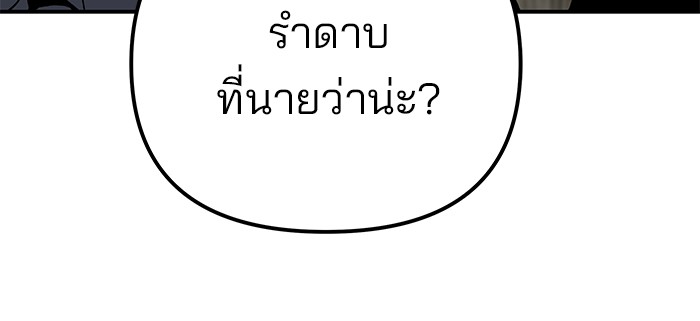112 (156)