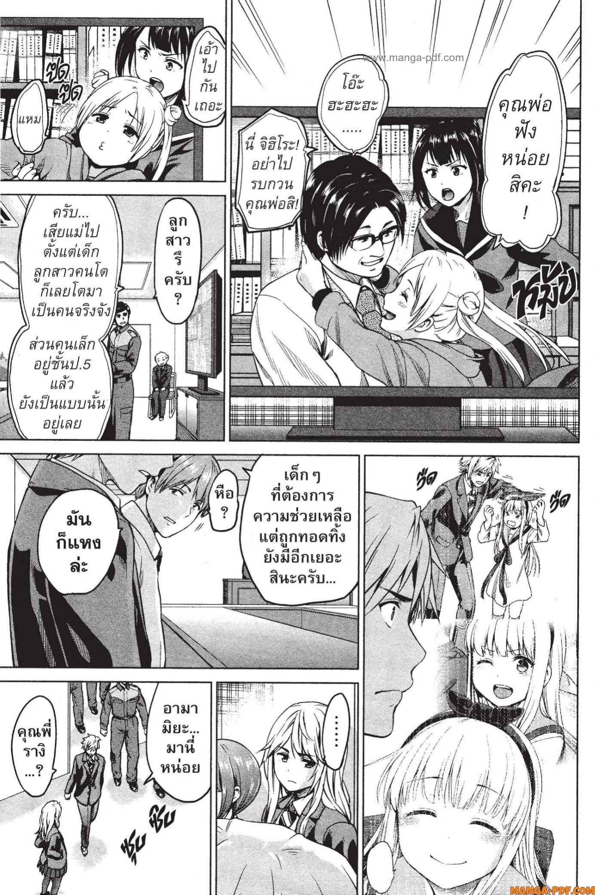 INFECTION 14 (3)