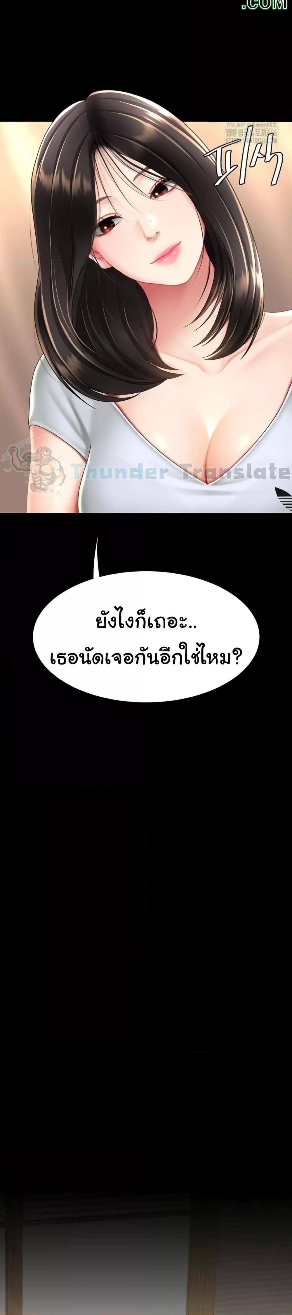 Go Ahead Mom 79 (35)