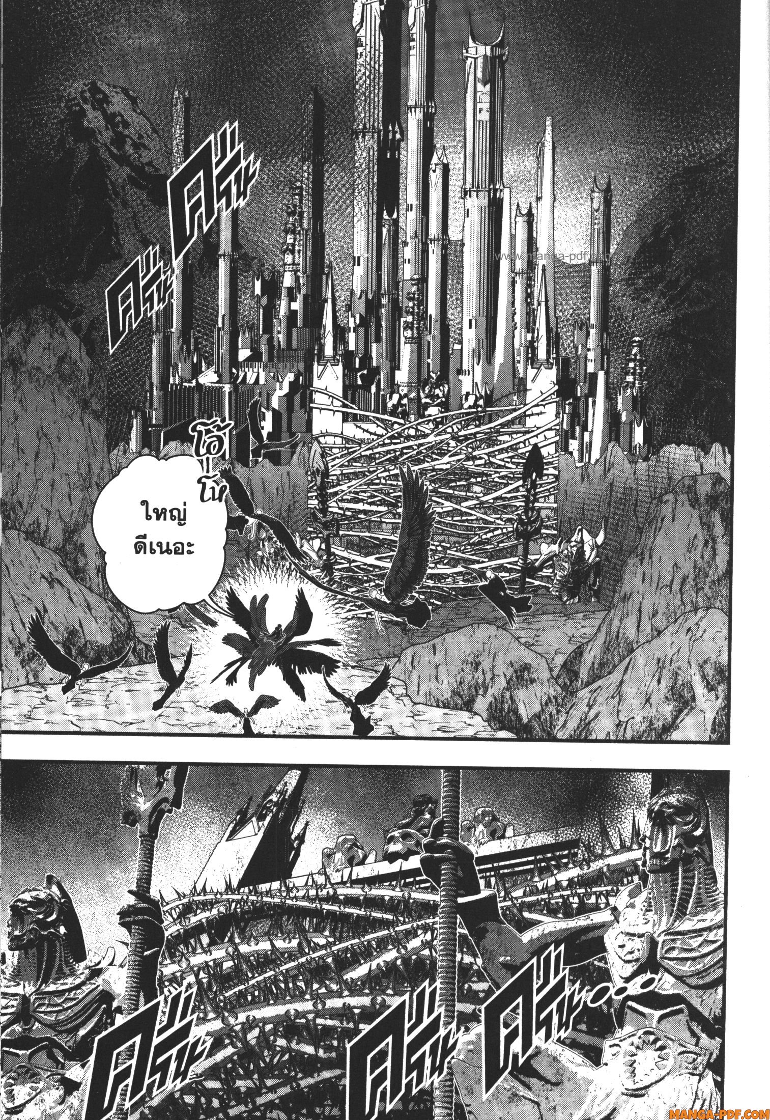 Fukushuu o Koinegau Saikyou Yuusha wa Yami no Chikara de Senmetsu Musou Suru 70 (3)
