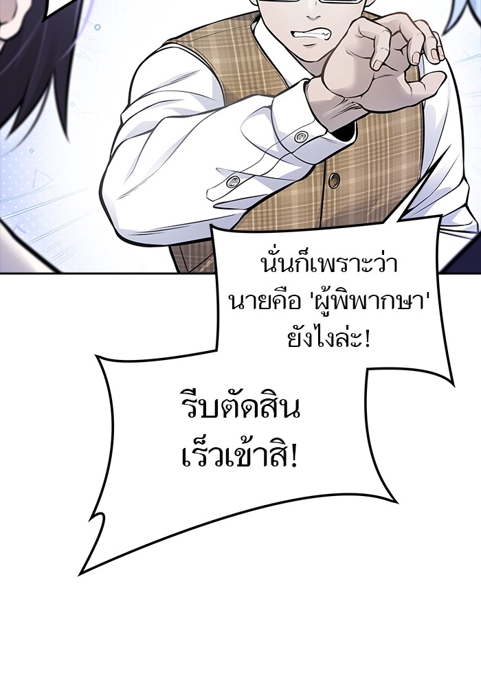 632 (25)