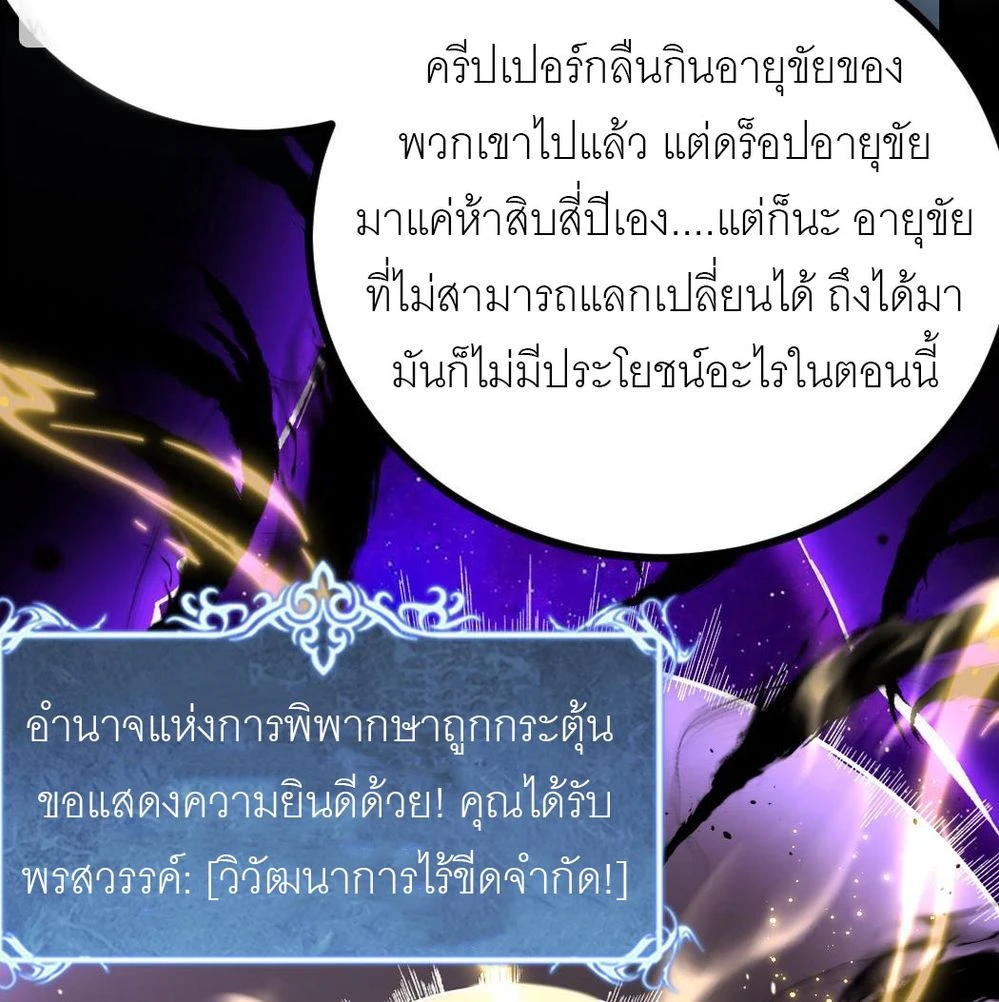 นักฆ่าเงาทมิฬ 2 (43)