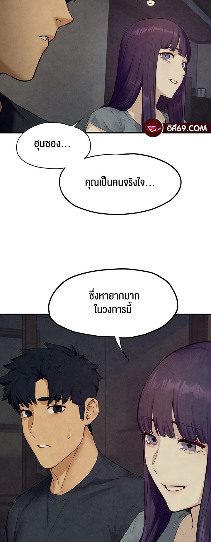 อ่านโดจิน เรื่อง Moby Dick โมบี้ดิ๊ก 46 27