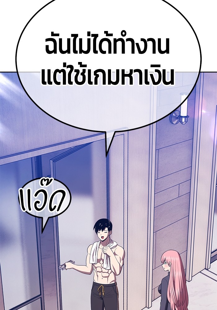 127 (87)