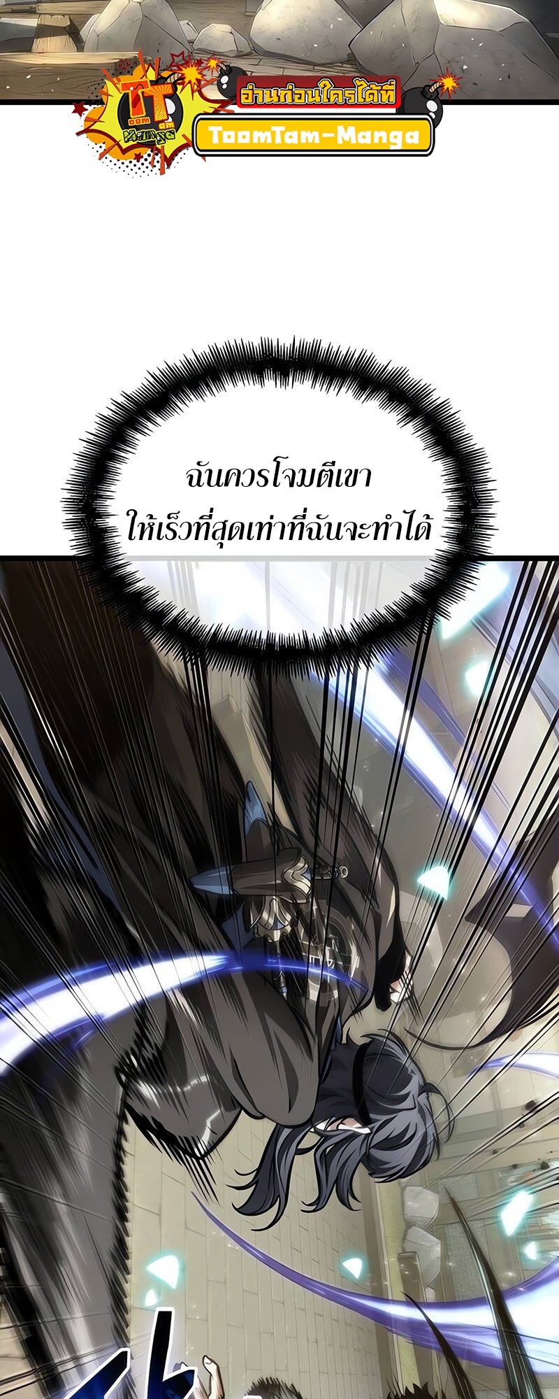 The world after the End 147 12 10 25670029