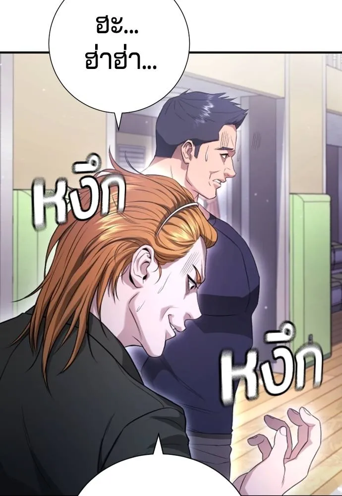 Gu Sera 11 193