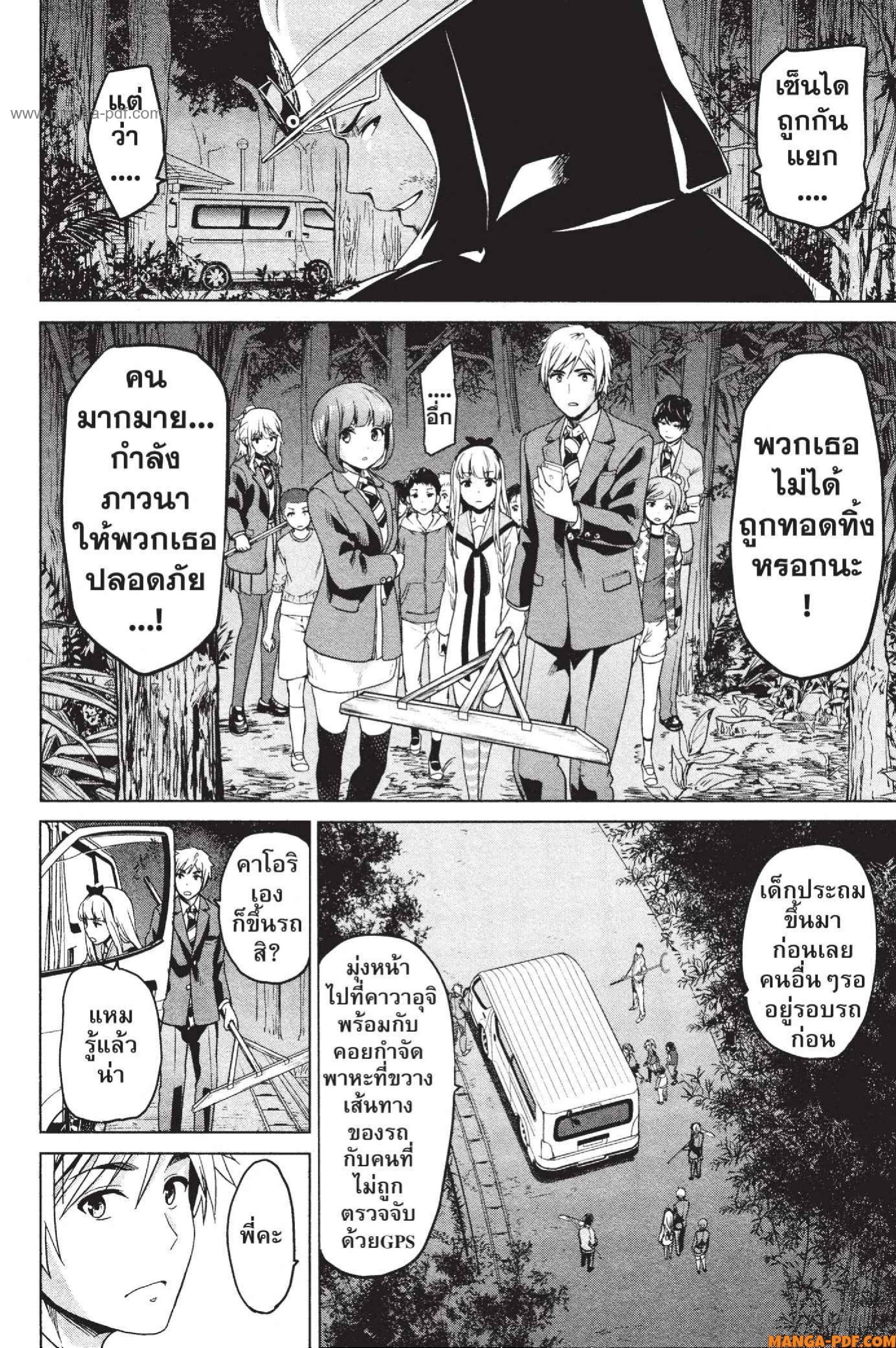 INFECTION 06 (9)