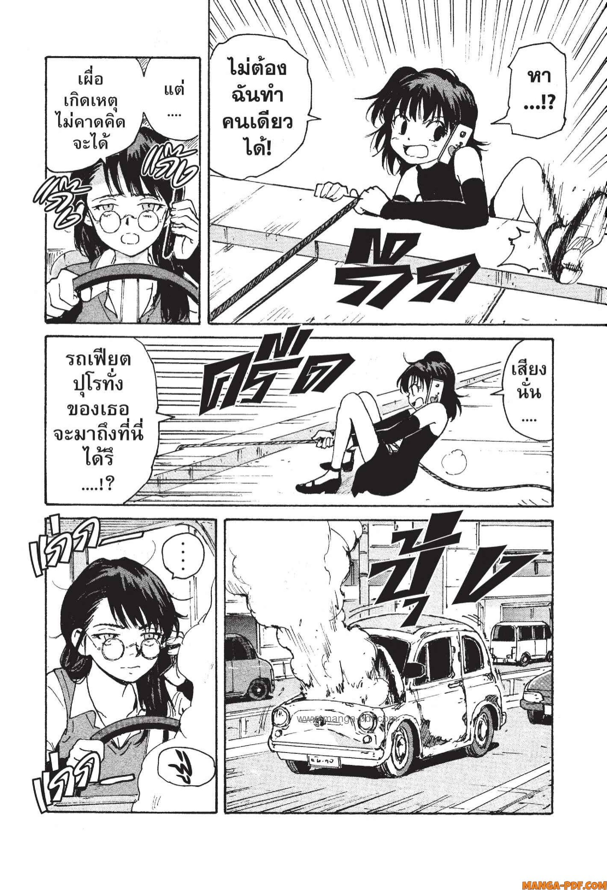 Candy 10 (11)