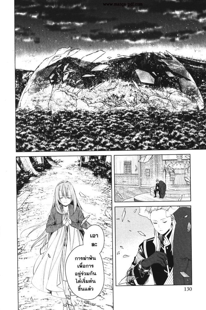 Sousou no Frieren 94 (18)